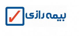 بیمه رازی