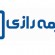 بیمه رازی