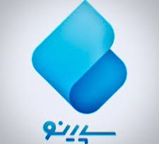 سپینو