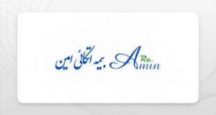 امین