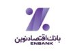 اقتصاد نوین