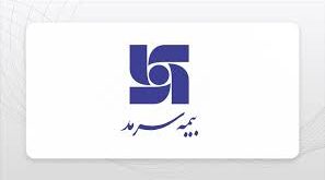بیمه سرمد